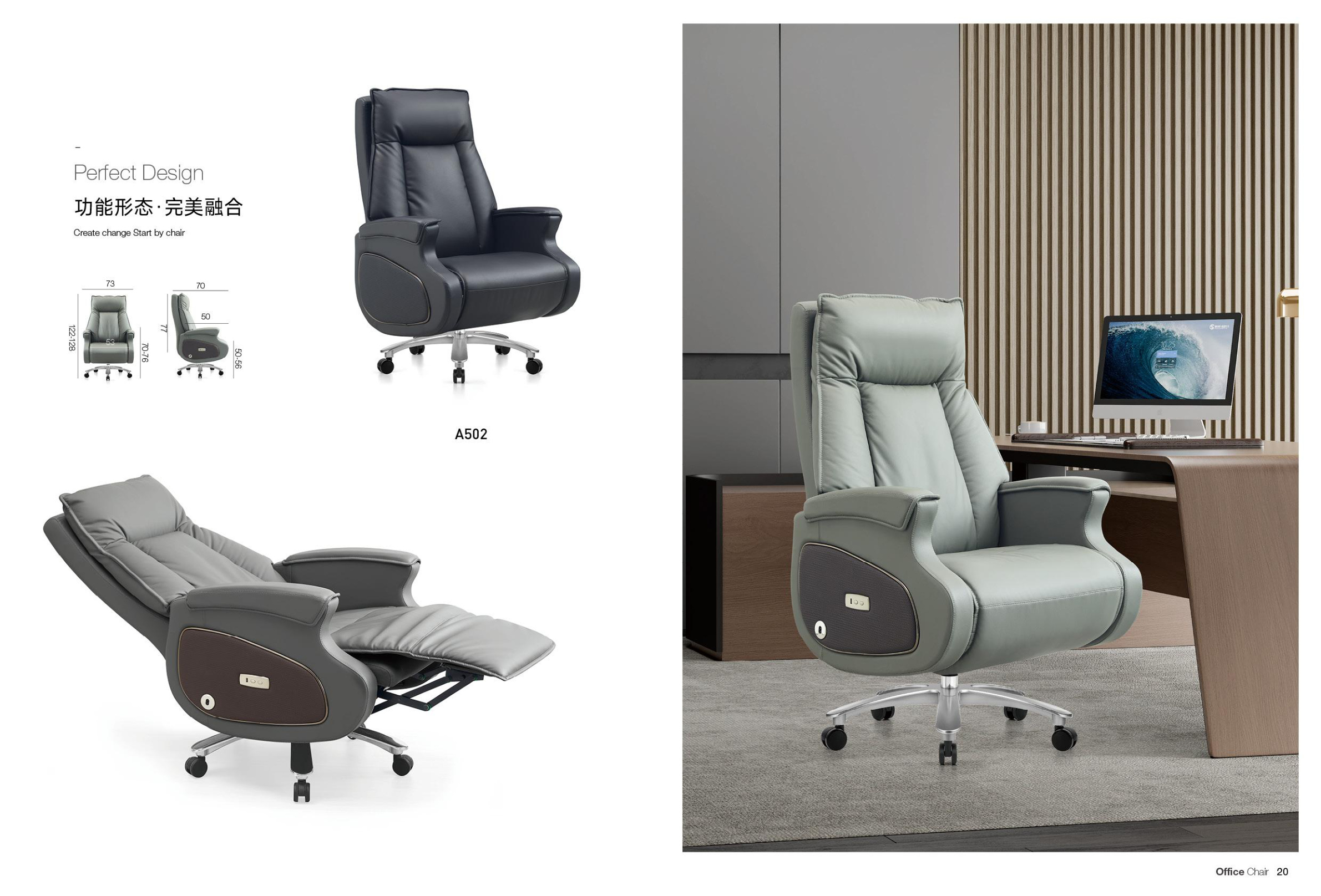 Guoding_ChaiseBureau_10