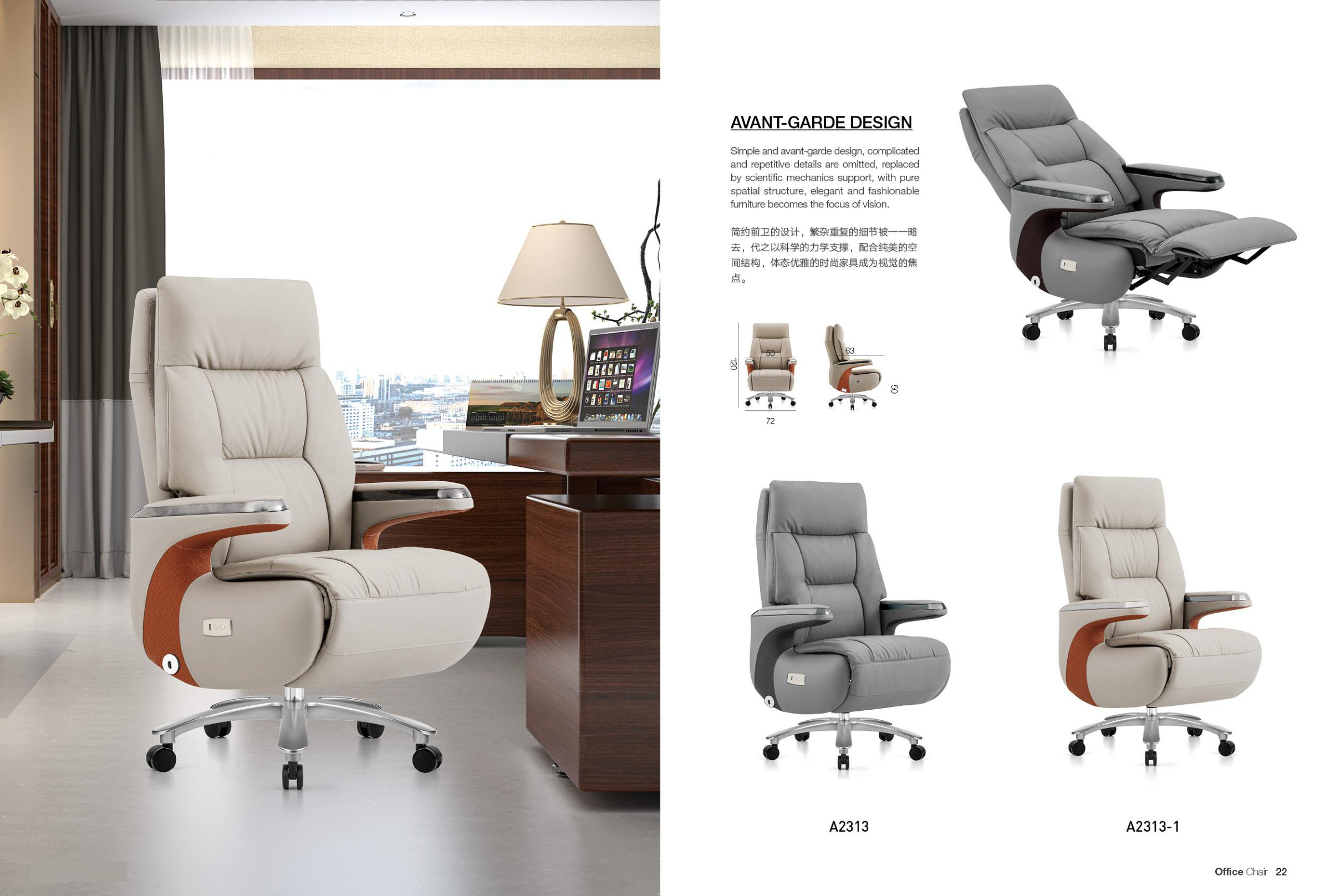 Guoding_ChaiseBureau_11